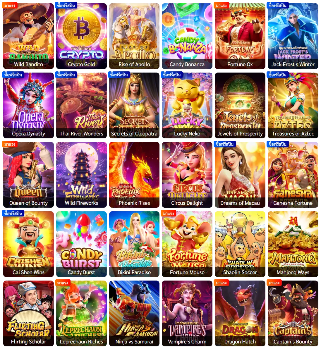BETTINGG