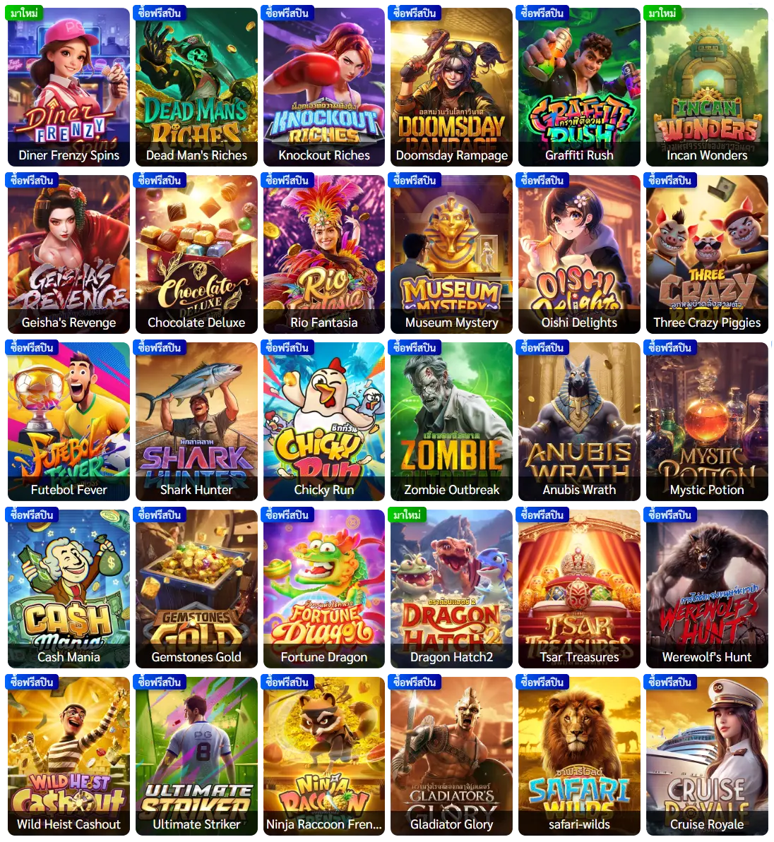 BETTINGG
